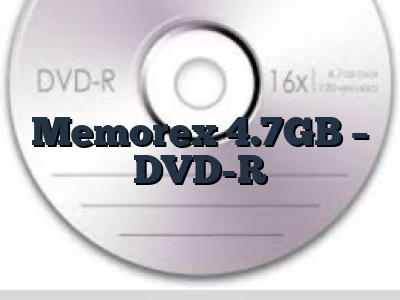 Memorex 4.7GB - DVD-R