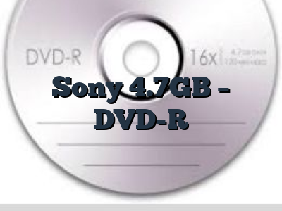 Sony 4.7GB - DVD-R